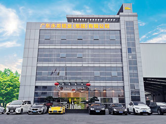 Chine Guangdong  Yonglong Aluminum Co., Ltd.  Profil de la société