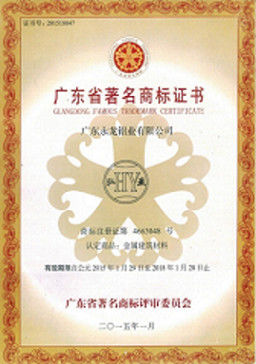 Chine Guangdong  Yonglong Aluminum Co., Ltd.  Certifications